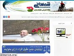 Sites similar to shamdani.com