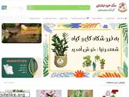 Sites similar to shamdoonia.com