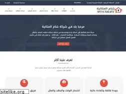 Sites similar to shame-cleaning.com