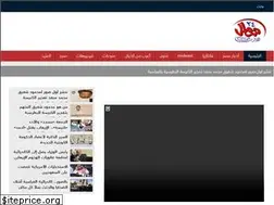 Sites similar to shamel24.com