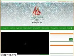 Sites similar to shamela-dz.net