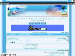 Sites similar to shamela.yoo7.com