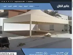 Sites similar to shamelksa.info