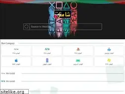 Sites similar to shamelnet48.com