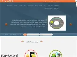 Sites similar to shamelsms.net