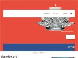Sites similar to shamevatan.com