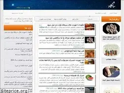 Sites similar to shamgah.com