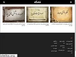 Sites similar to shamghah.com
