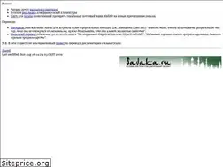 Sites similar to shamil.free.fr