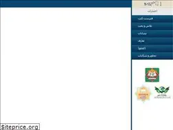 Sites similar to shamilaurdu.com