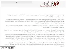 Sites similar to shamimco.com