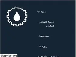 Sites similar to shamimsharif.ir