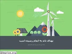 Sites similar to shaminaco.ir