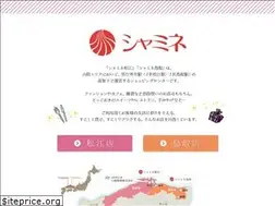 Sites similar to shamine.jp