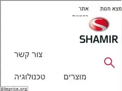 Sites similar to shamir.co.il