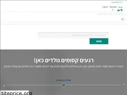 Sites similar to shamir.org