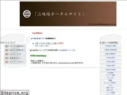 Sites similar to shamisen.ne.jp