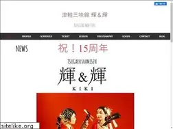 Sites similar to shamisenkiki.com
