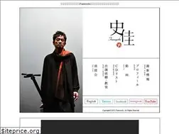 Sites similar to shamisenplayer.com