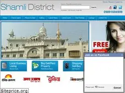 Sites similar to shamlidistrict.com