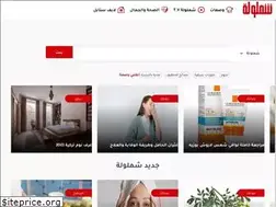 Sites similar to shamlola.com