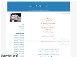 Sites similar to shammeh.blogfa.com