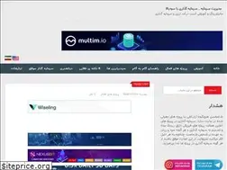 Sites similar to shamohsen.ir