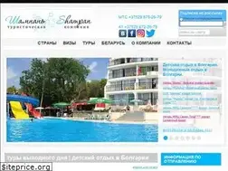 Sites similar to shampan.by