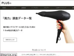 Sites similar to shampoo-plus.net