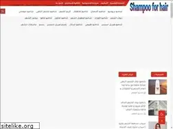 Sites similar to shampoo4.com