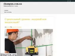 Sites similar to shampun.com.ua