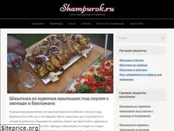 Sites similar to shampurok.ru