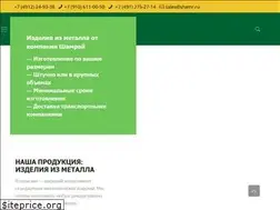 Sites similar to shamr.ru