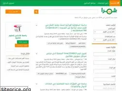 Sites similar to shamra-academia.com