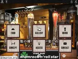 Sites similar to shamrocknrollstar.com