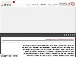 Sites similar to shams-ind.com