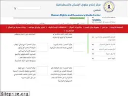 Sites similar to shams-pal.org