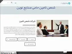Sites similar to shams.co.com