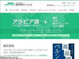 Sites similar to shams.co.jp