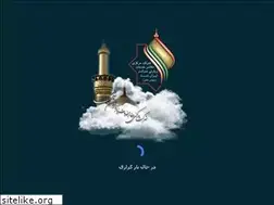 Sites similar to shamsa.ir