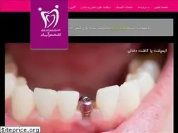 Sites similar to shamsabad-clinic.com