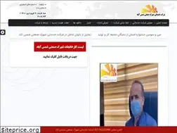 Sites similar to shamsabad.net
