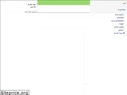 Sites similar to shamsdent.ir