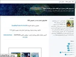 Sites similar to shamsgis.blogsky.com
