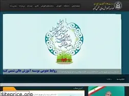 Sites similar to shamsgonbad.ac.ir