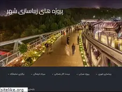 Sites similar to shamsgostarparsian.com