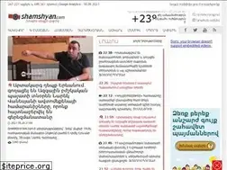 Sites similar to shamshyan.com