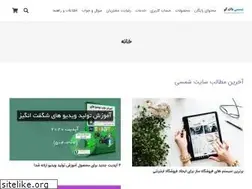Sites similar to shamsi.co