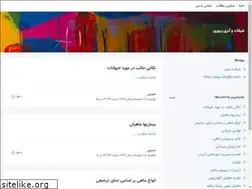 Sites similar to shamsi288.blogsky.com
