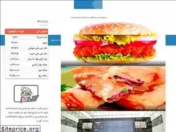 Sites similar to shamsikhanoom.ir